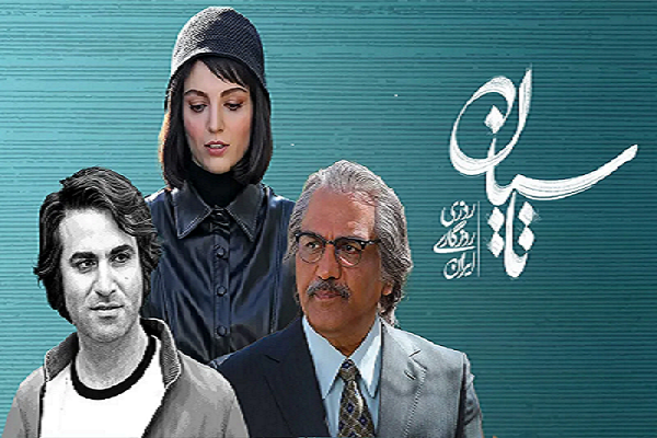 تاسیان - Tasian